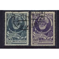 RUSIA 1943 Yv 917/8 SERIE COMPLETA DE ESTAMPILLAS USADAS 35 EUROS